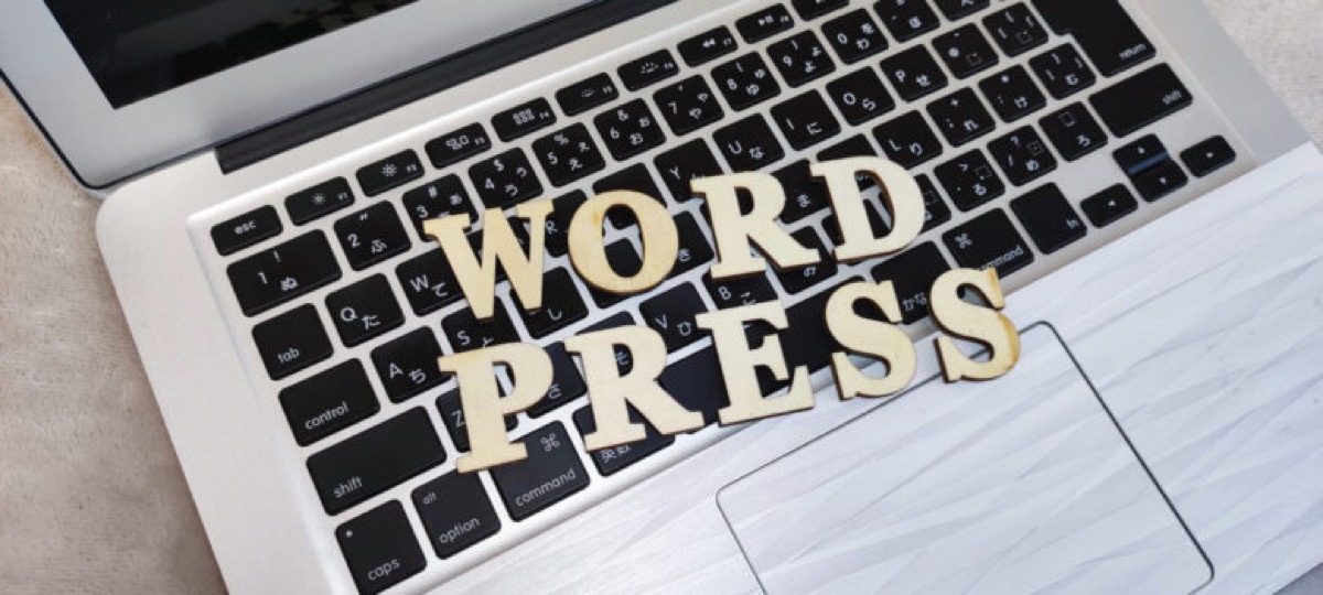 ホームページ制作するならWordPressがおすすめ!